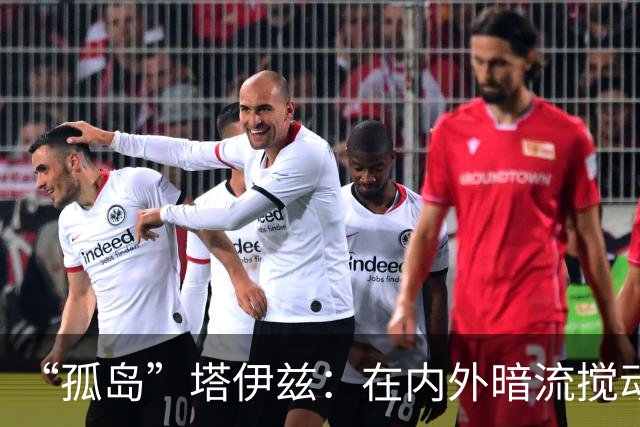 “孤岛”塔伊兹：在内外暗流搅动下成为也门战局的晴雨表