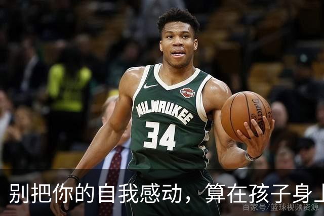 别把你的自我感动，算在孩子身上！女子为儿子绣巨幅十字绣被喷！