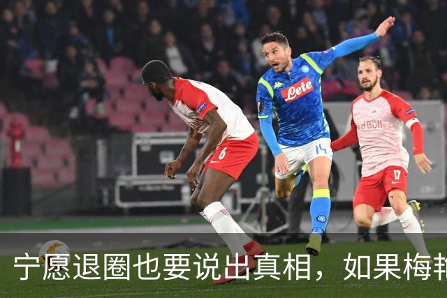 宁愿退圈也要说出真相，如果梅艳芳还在，赵文卓不至于没落至此！