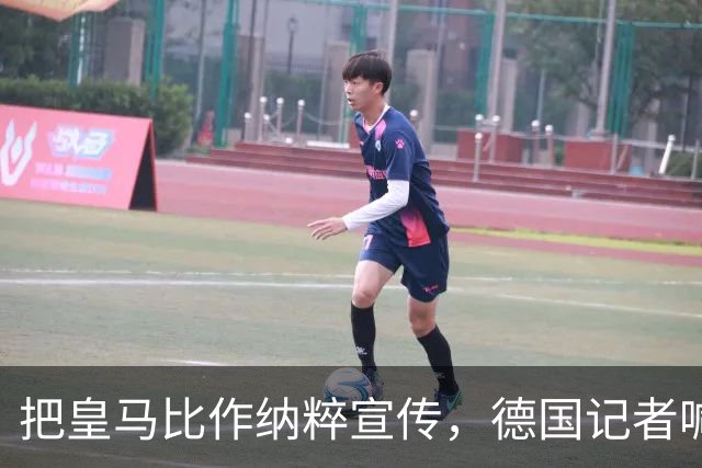 把皇马比作纳粹宣传，德国记者喊话：特巴斯必须辞职