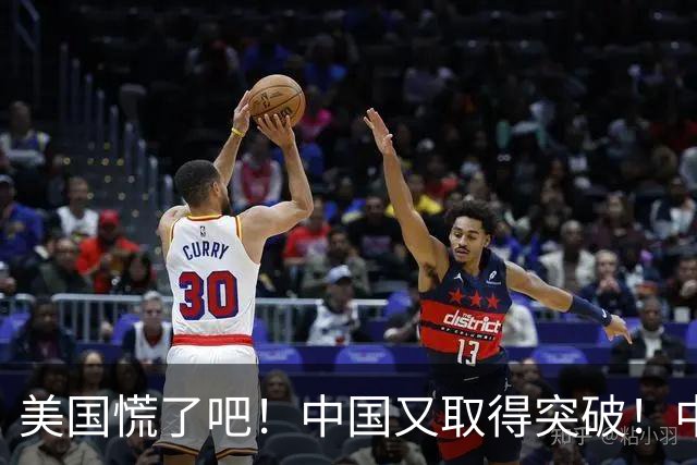 美国慌了吧！中国又取得突破！中国科研打出一记致命重拳！