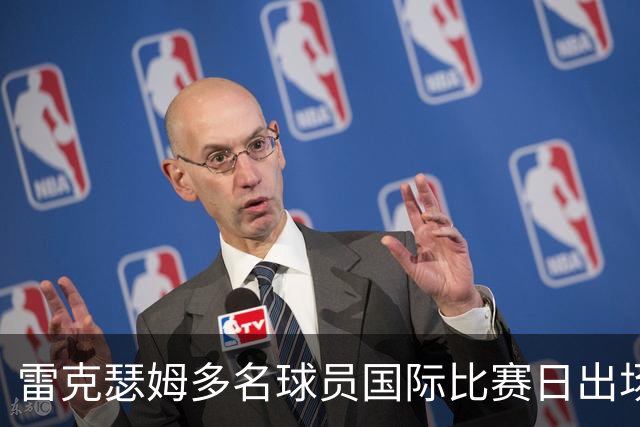 雷克瑟姆多名球员国际比赛日出场，卡卡塞因伤未入选
